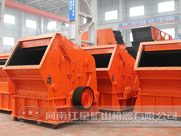 反擊式破碎機 反擊式破碎機