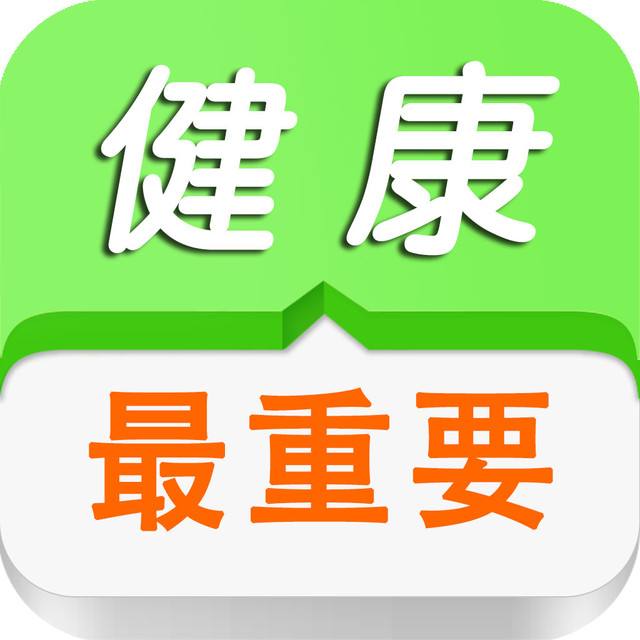 白領(lǐng)這樣吃早餐，更容易便秘