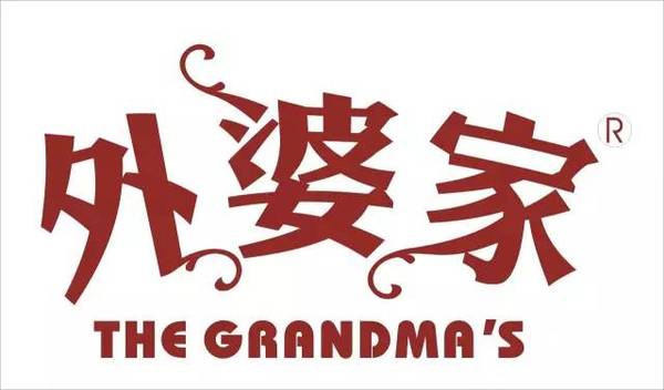 外婆家被曝洗菜池里洗拖把，廚師踩著案板走 創(chuàng)始人出面致歉