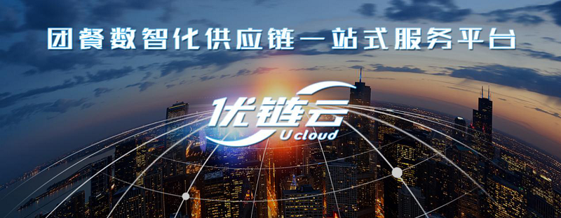 專(zhuān)訪(fǎng)中膳創(chuàng)始人李力強(qiáng)餐飲團(tuán)餐供應(yīng)鏈企業(yè)成功的關(guān)鍵是什么？