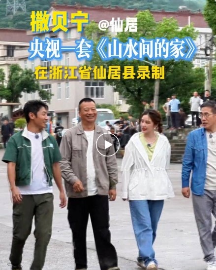 知名主持人撒貝寧點(diǎn)贊！托普云農(nóng)科技引領(lǐng)“小”楊梅走向“大”天地
