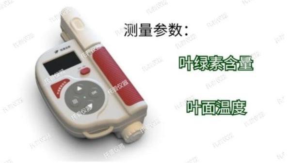 新升級(jí)，新體驗(yàn)，托普葉綠素測(cè)定儀全新升級(jí)了四大亮點(diǎn)功能！