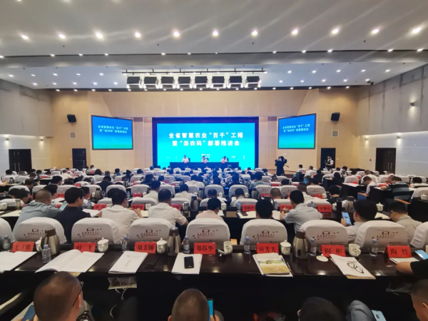 浙江省智慧農(nóng)業(yè)“百千”工程暨“浙農(nóng)碼”部署推進(jìn)會(huì)召開(kāi)，托普云農(nóng)數(shù)字賦能農(nóng)業(yè)智慧化發(fā)展
