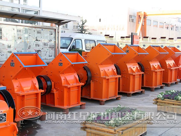錘式破碎機(jī) 錘式破碎機(jī)
