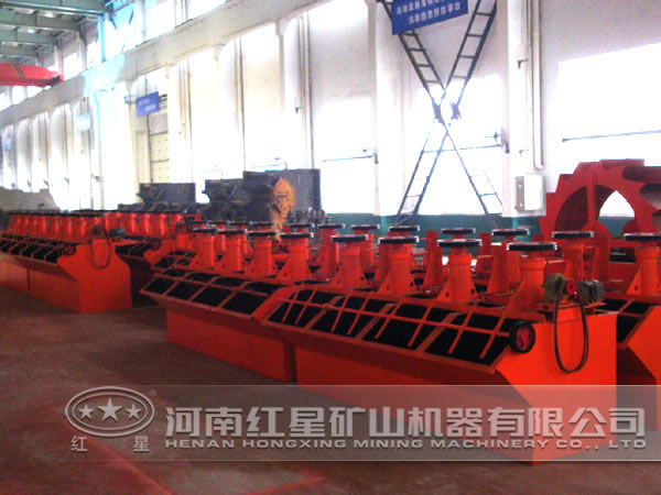 菱鎂礦浮選機(jī) 菱鎂礦浮選機(jī)