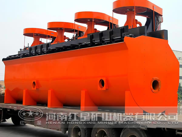 鉬鉛礦浮選機(jī)型號 鉬鉛礦浮選機(jī)型號