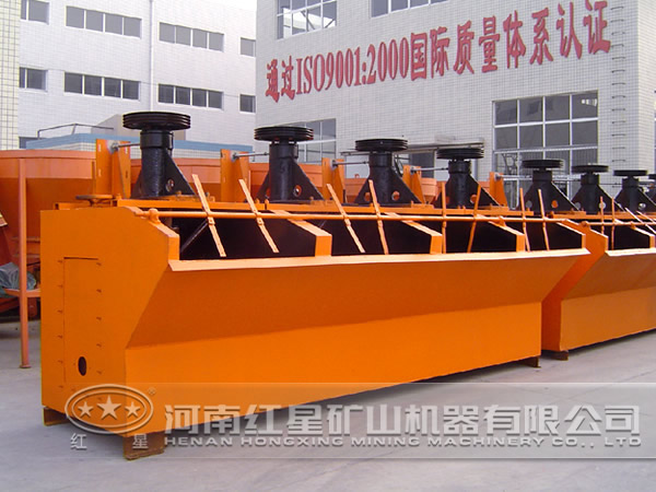 鋰礦浮選機(jī)質(zhì)量 鋰礦浮選機(jī)質(zhì)量