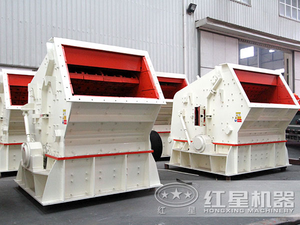 反擊式破碎機(jī) 反擊式破碎機(jī)