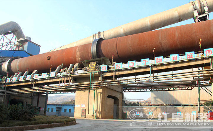 環保回轉窯 環保回轉窯