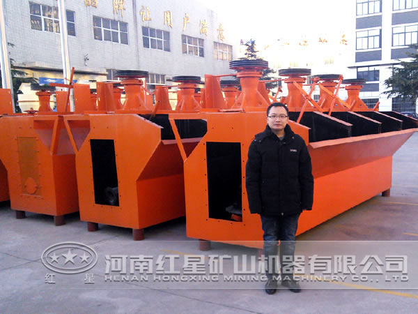 菱鎂礦浮選機(jī)廠家 菱鎂礦浮選機(jī)廠家