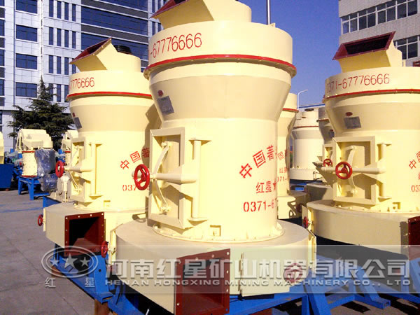 高壓磨粉機 高壓磨粉機