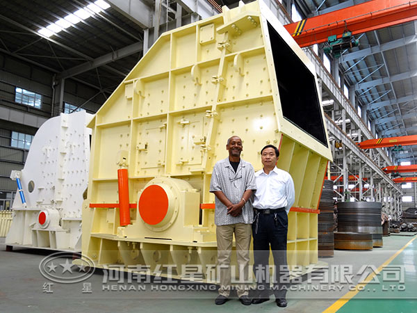 反擊式碎石機 反擊式碎石機