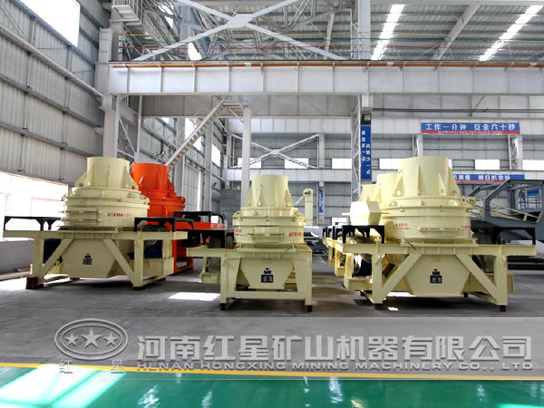 制砂機(jī)生產(chǎn)車(chē)間 制砂機(jī)生產(chǎn)車(chē)間