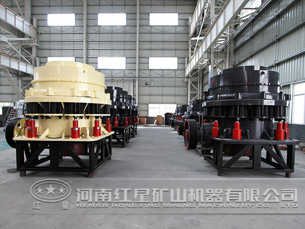 圓錐破碎機 圓錐破碎機