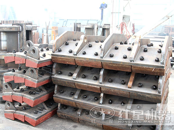 鄂(顎)板 鄂(顎)板