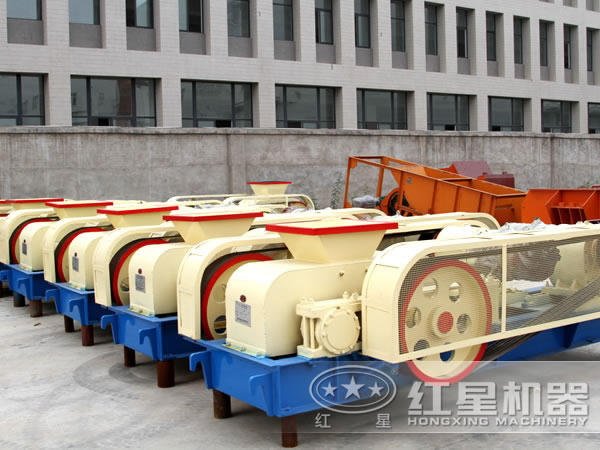 紅星對(duì)輥機(jī) 紅星對(duì)輥機(jī)