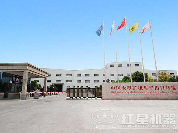 紅星機(jī)器廠家 紅星機(jī)器廠家