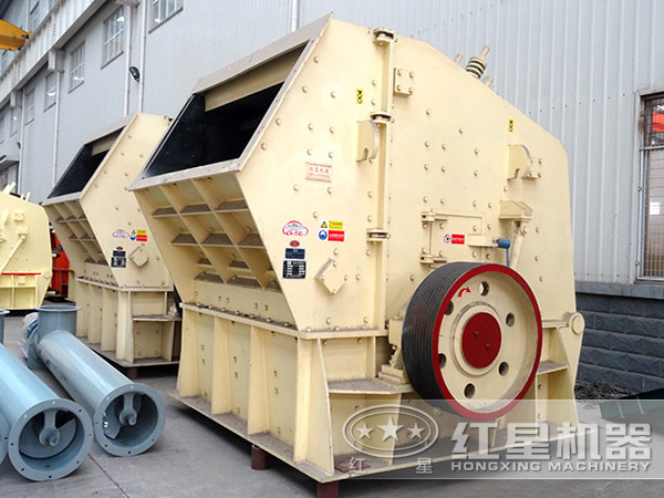 反擊式破碎機 反擊式破碎機