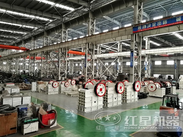 紅星鄂式破碎機生產(chǎn)車間 紅星鄂式破碎機生產(chǎn)車間