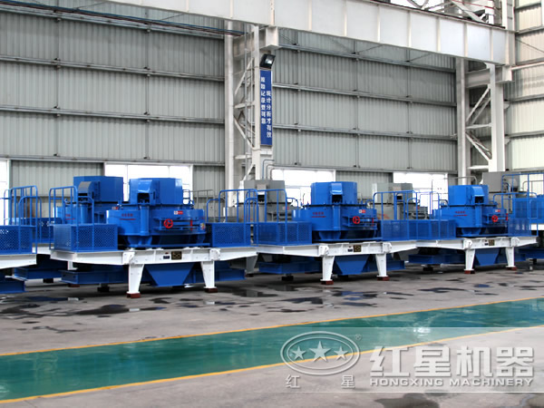 紅星1250型制砂機 紅星1250型制砂機