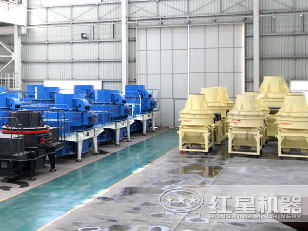 紅星新一代制砂機(jī) 紅星新一代制砂機(jī)