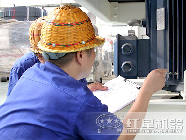 紅星機器 紅星機器