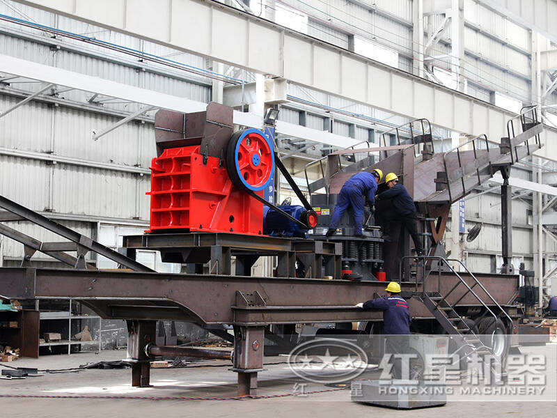 紅星移動碎石機(jī)生產(chǎn)車間