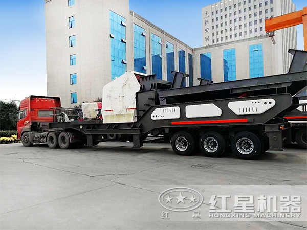 移動碎石機(jī)發(fā)貨