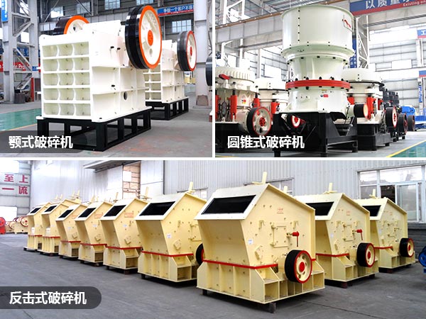 山體石破碎機設備 山體石破碎機設備