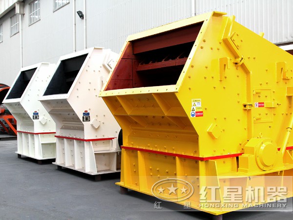 反擊式破碎機(jī) 反擊式破碎機(jī)