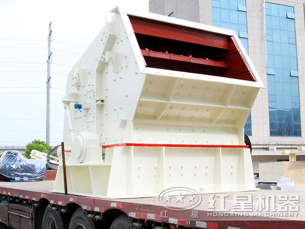 1000×700風(fēng)化砂反擊式破碎機 1000×700風(fēng)化砂反擊式破碎機