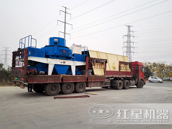 制砂機(jī)、振動(dòng)篩發(fā)貨 制砂機(jī)、振動(dòng)篩發(fā)貨