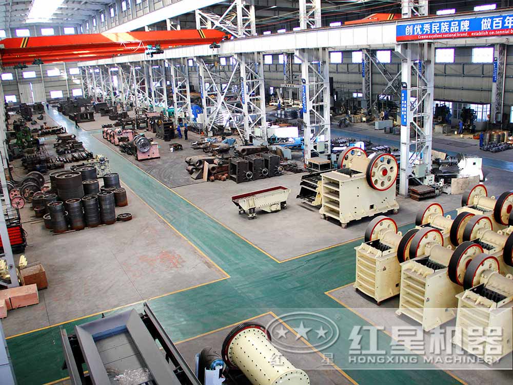 紅星機(jī)器車間 紅星機(jī)器車間