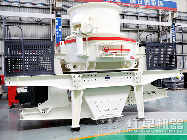 HVI制砂、整形機