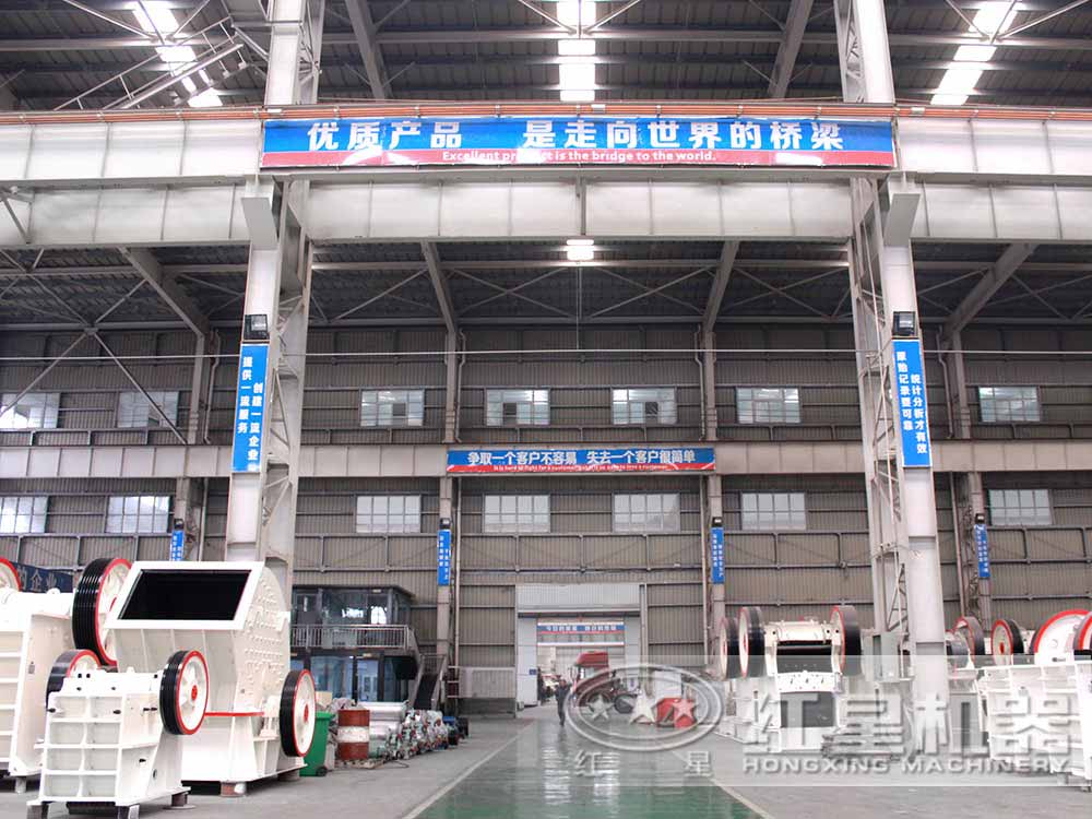 紅星機器車間 紅星機器車間