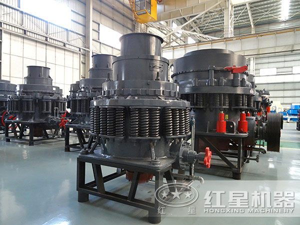 紅星圓錐破生產(chǎn)車間 紅星圓錐破生產(chǎn)車間
