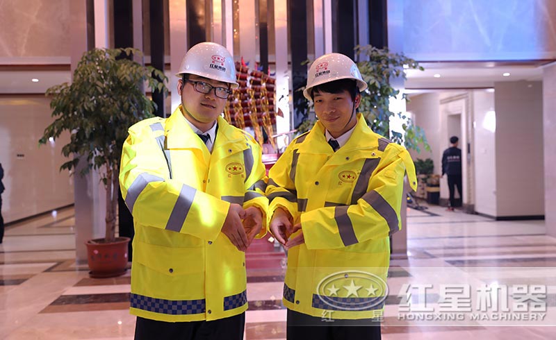 用心做品質(zhì)，來紅星讓您放心生產(chǎn)