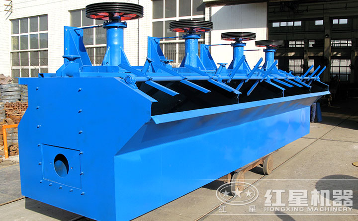 藍(lán)色浮選機 藍(lán)色浮選機