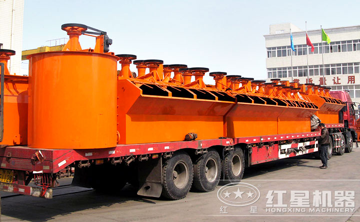 紅星浮選機、攪拌桶發(fā)貨圖 紅星浮選機、攪拌桶發(fā)貨圖