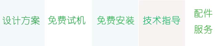 廠家服務支持 廠家服務支持