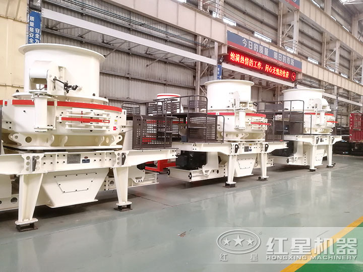 制砂機 制砂機