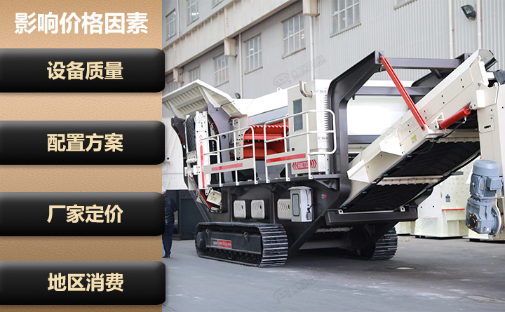 影響因素 影響因素