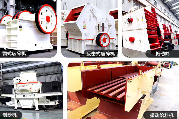 小型沙場設備 小型沙場設備