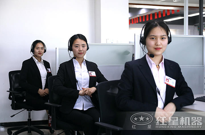 24小時客服在線 24小時客服在線