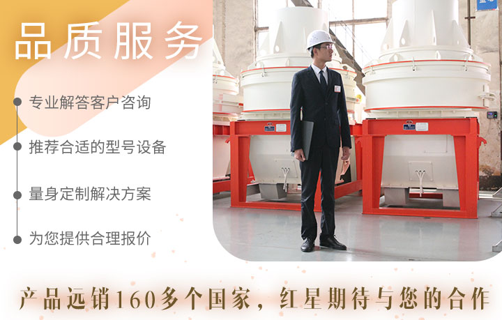 買(mǎi)設(shè)備，到紅星準(zhǔn)沒(méi)錯(cuò)