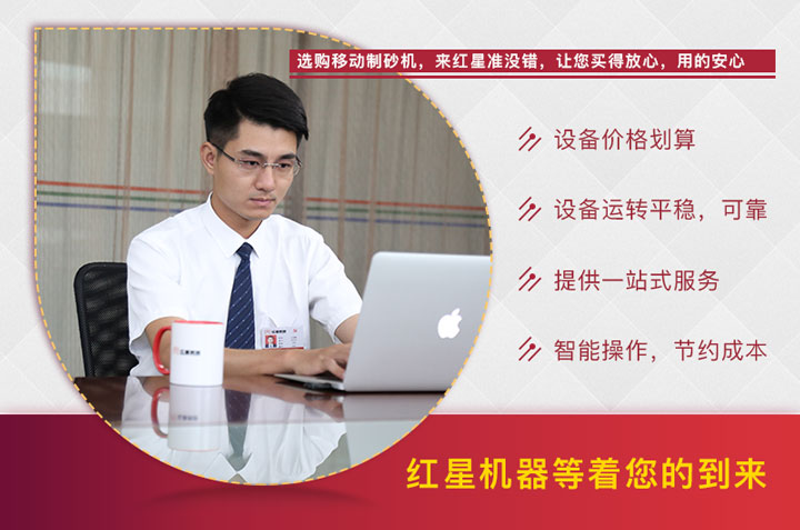 紅星40年廠家,質量有保證 紅星40年廠家,質量有保證