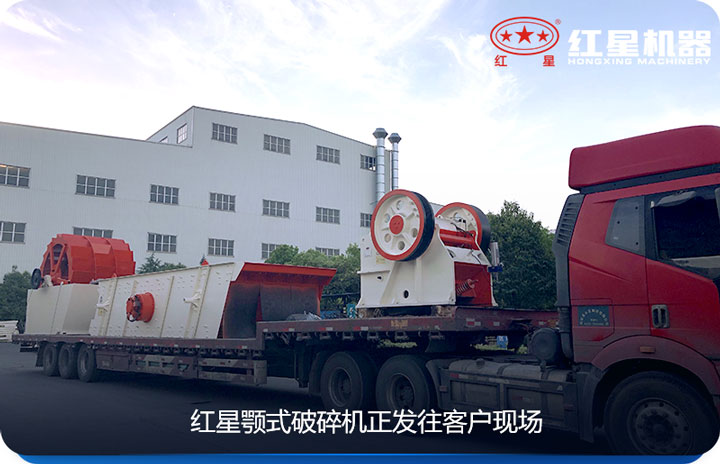 紅星廠家現貨供應，上午簽約，下午發貨