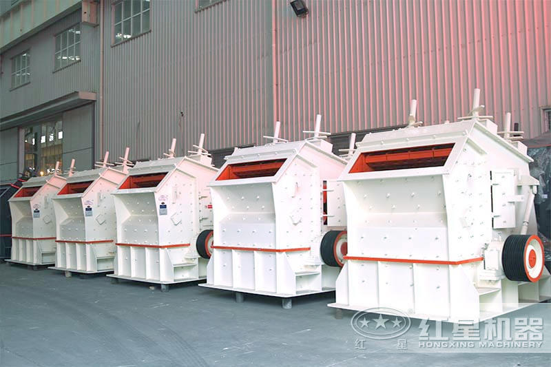 大型反擊破設(shè)備實(shí)拍 大型反擊破設(shè)備實(shí)拍