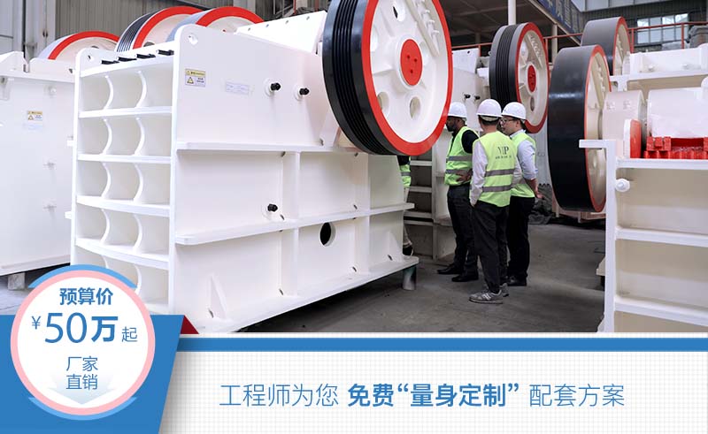 大型破碎石子機(jī)市場(chǎng)價(jià)格主要50萬(wàn)起步 大型破碎石子機(jī)市場(chǎng)價(jià)格主要50萬(wàn)起步