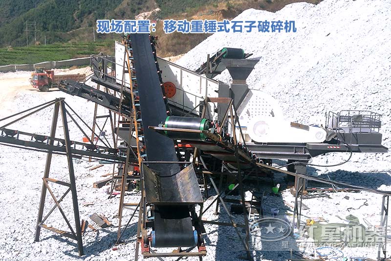 移動重錘式破碎機現(xiàn)場 移動重錘式破碎機現(xiàn)場